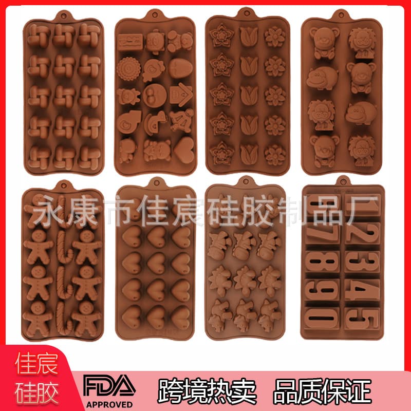 Cross-border Multi-style Silicone Chocolate Mold Baking Tool Resin Mold Cake Mold 2 Large Link Flat