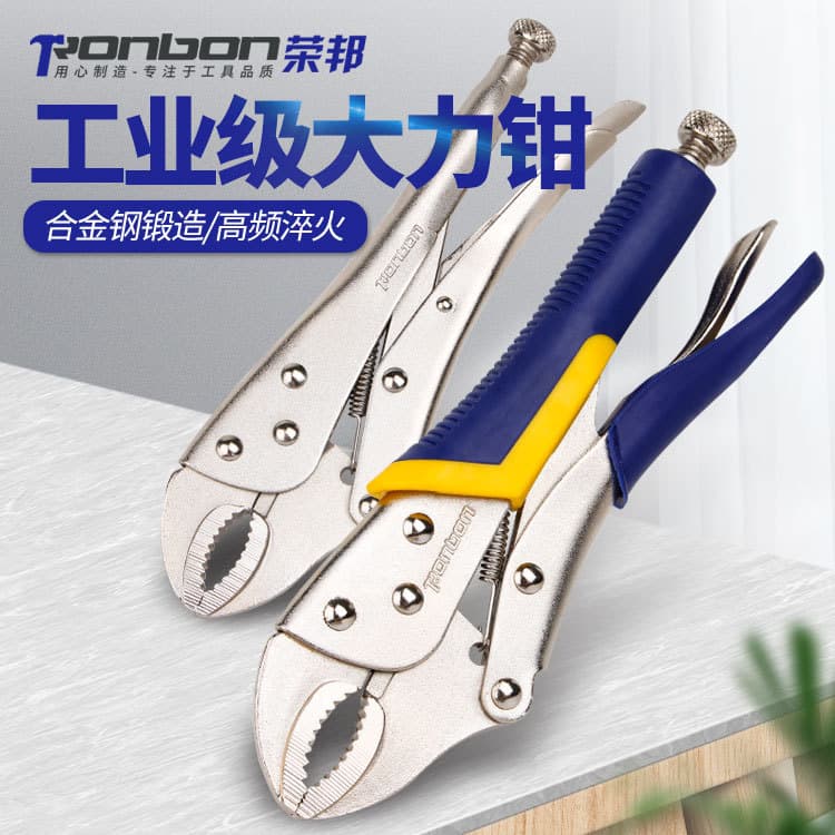 Rongbang multi-functional heavy-duty pliers pressure pliers round mouth fixation C-clamp labor-saving adjustment pointed nose straight mouth 10-inch
