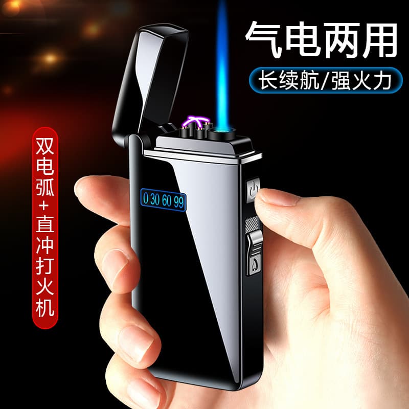 Home Daily Use Rechargeable Lighter Electronic Cigarette Maker Versatile Multi-functional Compact Portable Convenient