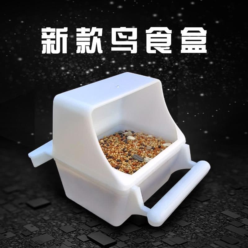 Budgerigar Food Box Feeder Peony Bird Pearl Food Cup Bird Cage Food Box Accessories Bugs Bird Cage Accessories