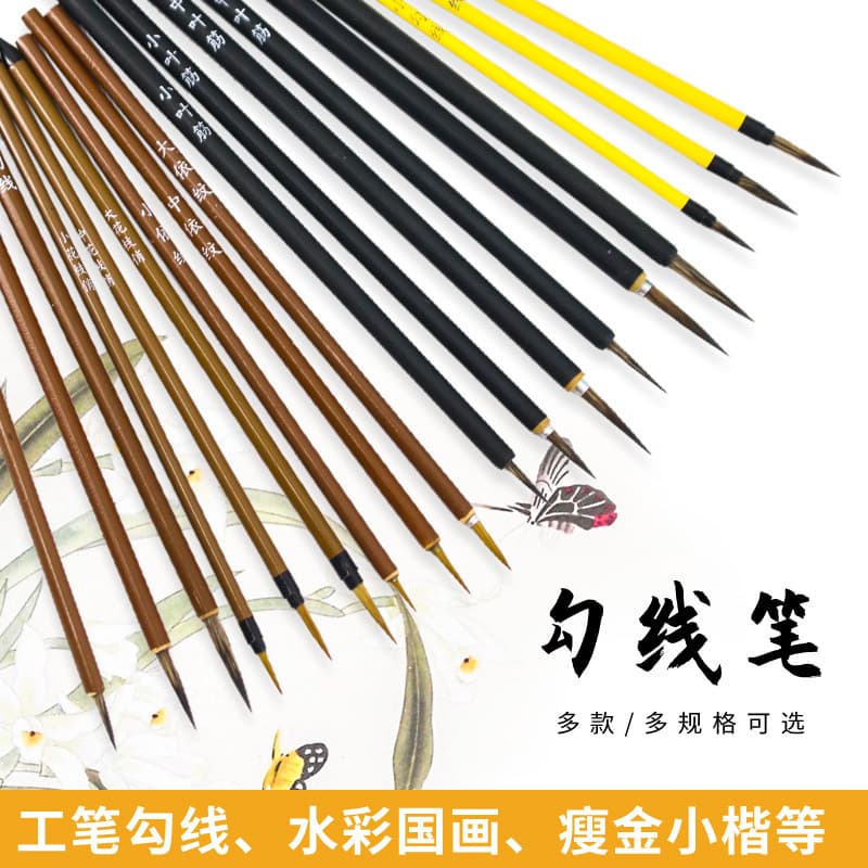 Wei Zhuang Leaf Vein Brush for Outline Drawing, Gui Brush Painting Traditional Chinese Painting, Mouse Whisker, Flower Branch, Clothing Pattern Wolf Hair Line Drawing Brush