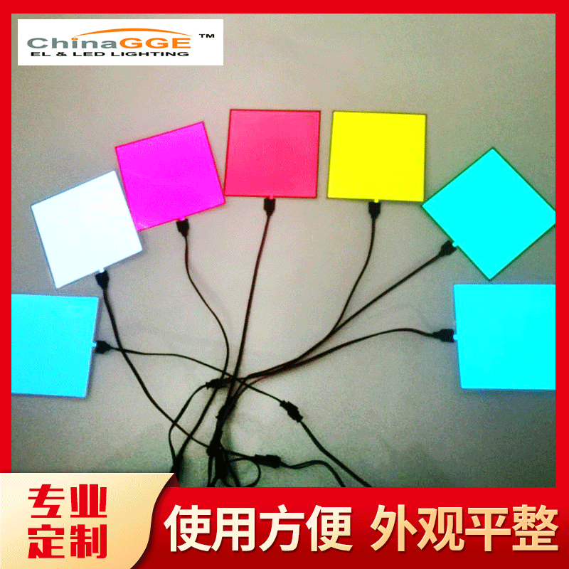 We supply 10*10 cm EL cold light sheets, light-emitting sheets, EL cold light sources, EL cold light panels, and cold light sheets/cold light sources.