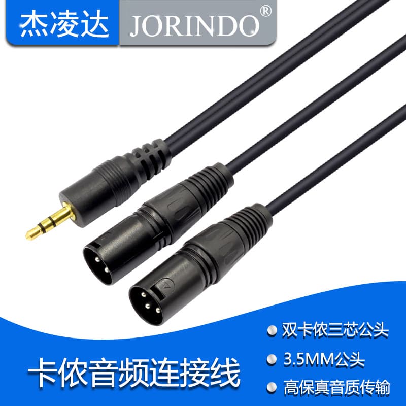 3.5mm to XLR Male Audio Cable for Mobile Phone, Computer, Mixer - 3.5mm Male to 2XLR Cable, 1.5 Meters