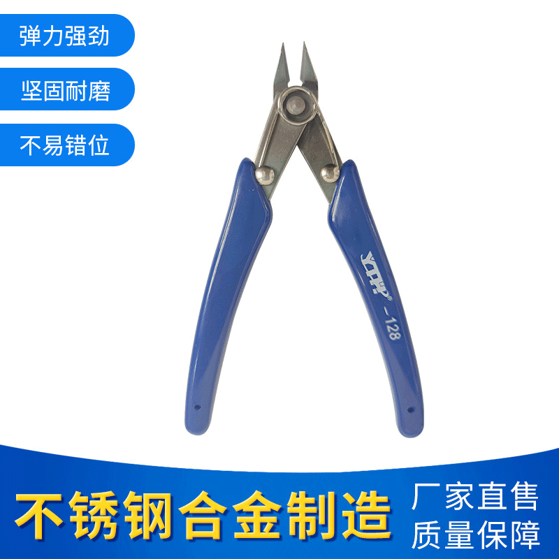 YTH-128 cutting pliers Gundam model tools diagonal mini DIY industrial needle nose wholesale wire cutters