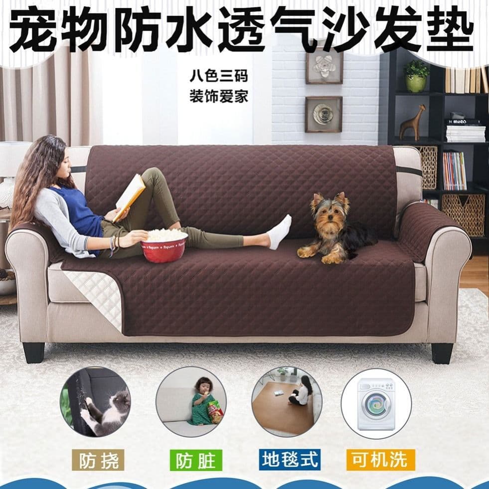 Cross-border Best-selling Pet Sofa Cushion Breathable Anti-slip Anti-dirt Anti-scratch Sofa Cover Sofa Protector