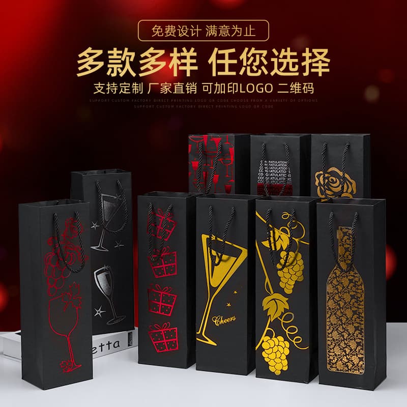 Red wine portable paper bags in stock hot stamping practical red wine gift packaging bags wine portable paper bags wholesale
