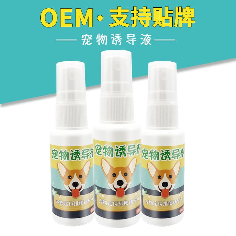 Pet Inducer Dog Positioning and Defecation Training Toilet Liquid Pet Supplies Fixed-Point Training and Defecation Agent 30ml Nonich