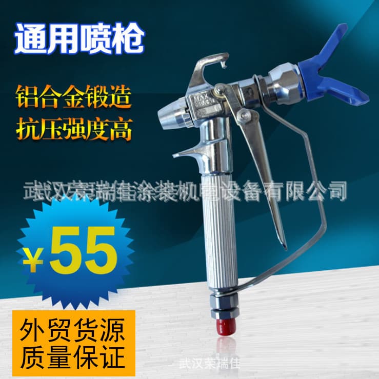 High Pressure Airless Spray Gun Piston Pump For Painting Coating Industry
