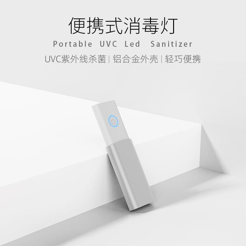 Portable Disinfection Lamp, Handheld Germicidal Light for Home and Travel, Amazon Best-Seller Direct from Manufacturer