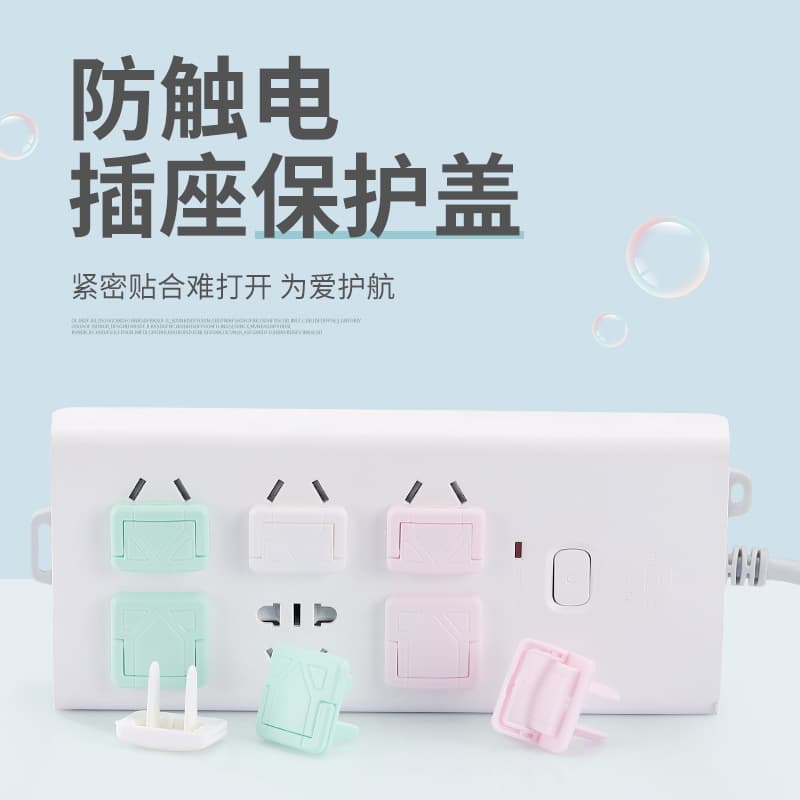 Baby Outlet Protector, Child Anti-Shock Power Plug Cover, Protective Gear for Power Strip Socket Safety