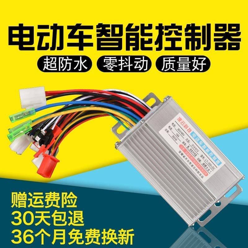 Electric vehicle battery vehicle controller smart brushless dual-mode two-wheel 36V/48V 350W 6-tube universal type foreign trade