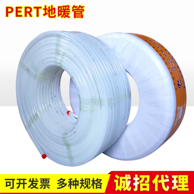 Chengen Pipe Industry PERT Underfloor Heating Pipe, Home Use 4-Point 6-Point Geothermal Pipe, Heating Water Pipe for Home and Hotel Geothermal Water Pipe