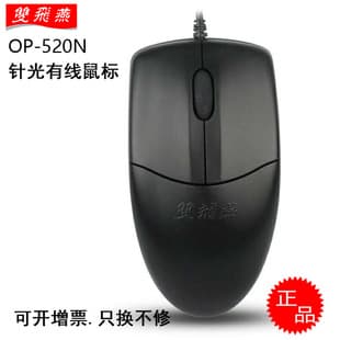 A4Tech X7 Needle Beam Series OP-520NU Wired PS2/USB Needle Beam Mouse Silent