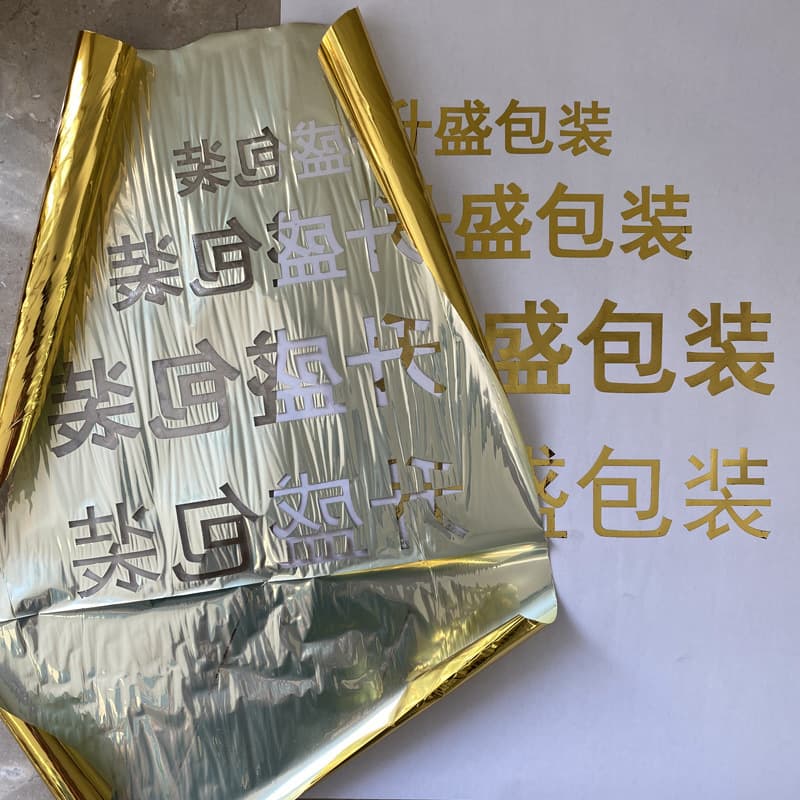 Carbon Powder Hot Stamping Film, Toner Printing, Hot Stamping Paper, Laminating Machine, Heat Transfer Film, Electrochemical Aluminum Transfer Material