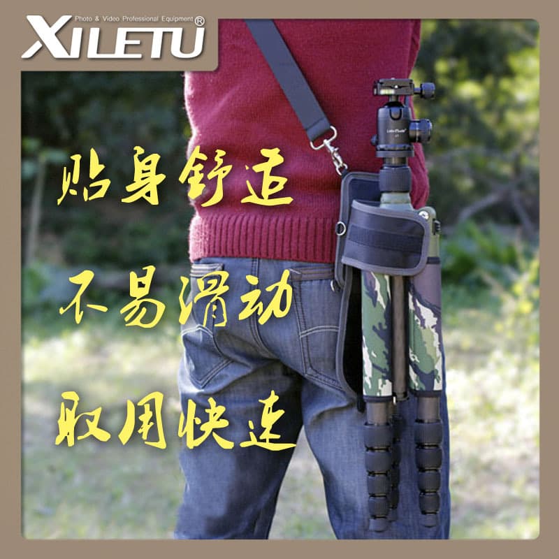 Taiwan Xiletu SLR Camera Tripod Waist Bag, Monopod Waist Bag, Portable Photography Tripod Bag