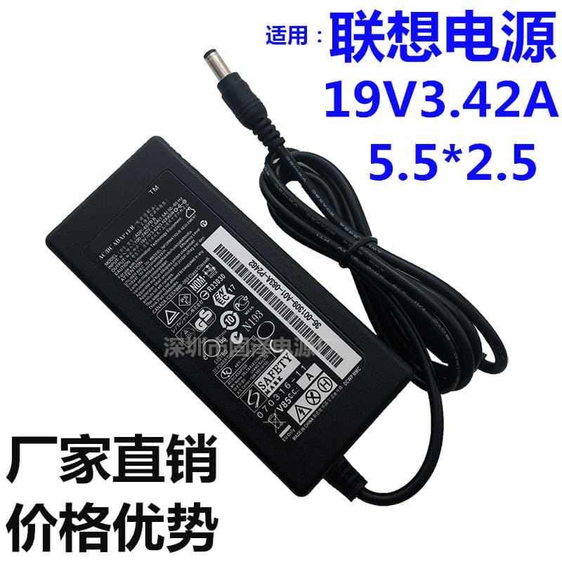 Charger for Lenovo Laptop 19V 3.42A Power Adapter 65W Universal Notebook Power Supply