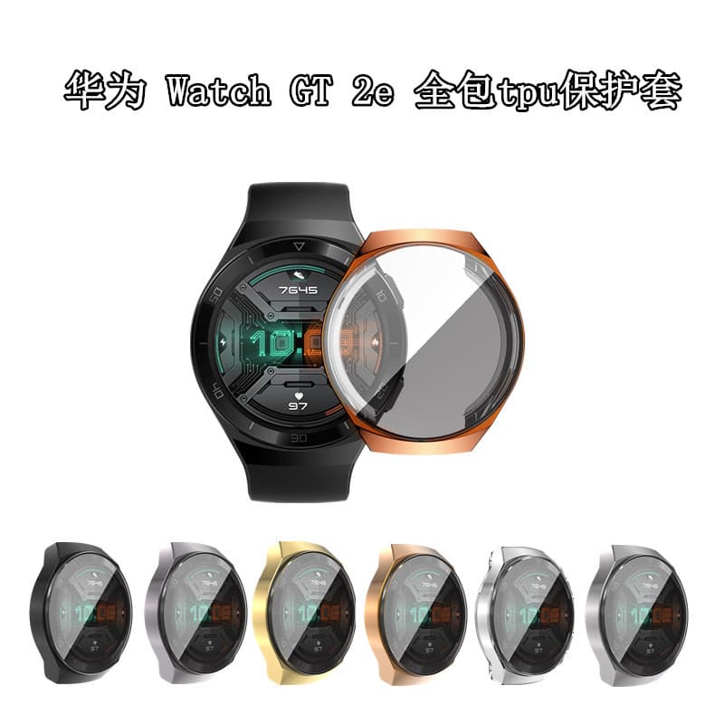 Compatible with Huawei Watch GT 2E Case, Full Coverage Electroplated TPU Protective Cover, GT2e Scratch-Resistant and Drop-Proof Shell Case