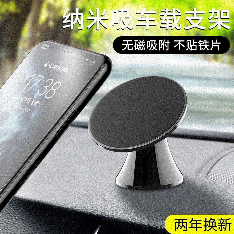 Mobile phone holder air outlet car mobile phone holder car navigation bracket adhesive anti-shake snap-on support bracket