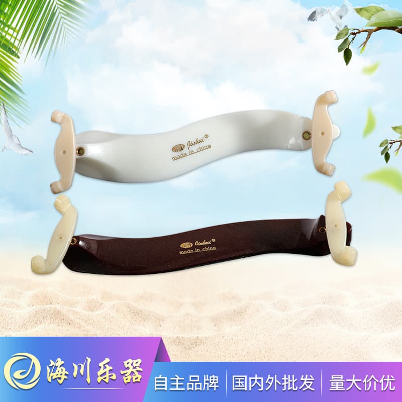 Fiberglass Violin Shoulder Rest for Beginners Children 4/4 3/4 1/2 1/8 1/4 Violin Shoulder Pad Support