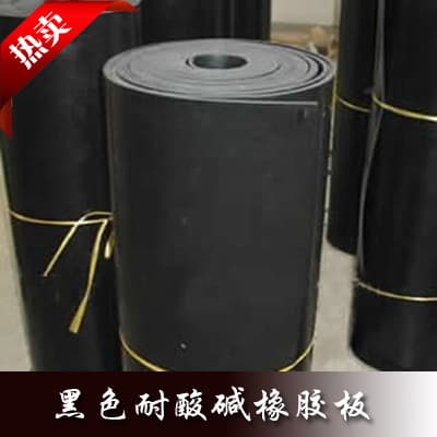Black Acid and Alkali Resistant Rubber Sheet, Corrosion Resistant, Wear Resistant, Anti-aging, Sealing, Acid and Alkali Resistant Seal