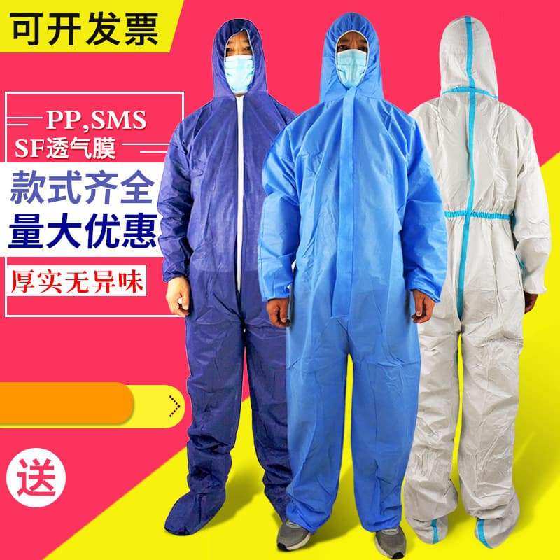 Disposable unisex protective clothing for breeding farms, SF breathable film protective suits, non-woven PP+PE dust-proof isolation garments