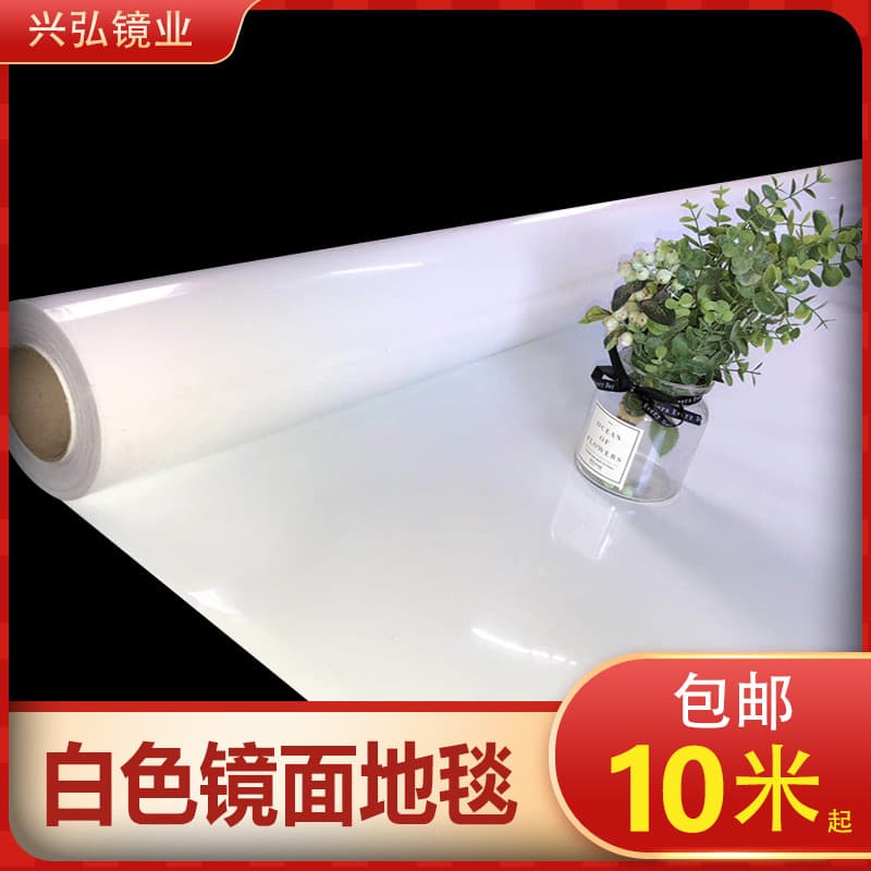 Wedding Mirror Carpet, White Mirror Carpet, Double-Sided Painted Cardboard, Wedding Mirror, Stage White Mirror Finish