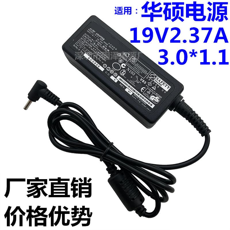 Factory Direct Compatible Asus Laptop Charger 19V 2.37A Power Adapter 45W Ultrabook Power