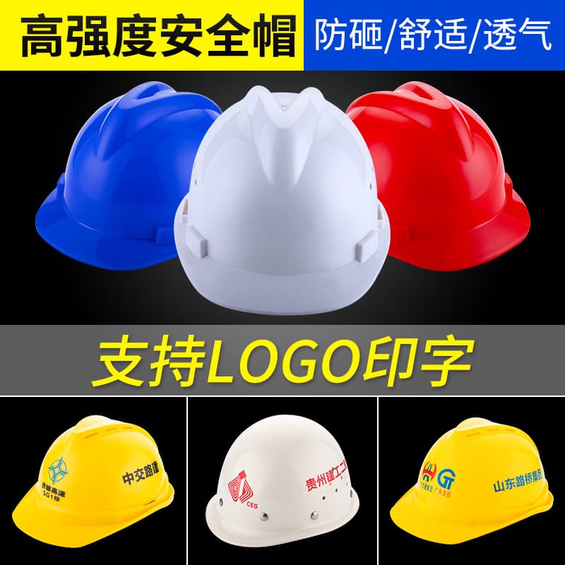 High-Strength AB Safety Helmets for Construction Sites, Newly Certified Building 503 Type Breathable, Heat-Resistant, and Sun-Proof Protection