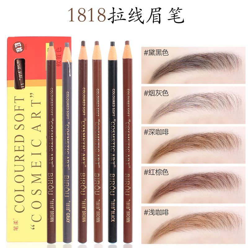 Cross-border 1818 Pull-line Eyebrow Pencil Peel-off Eyebrow Powder Makeup Pen Long-lasting Smudge-proof Eyebrow Tool Eyebrow Pencil