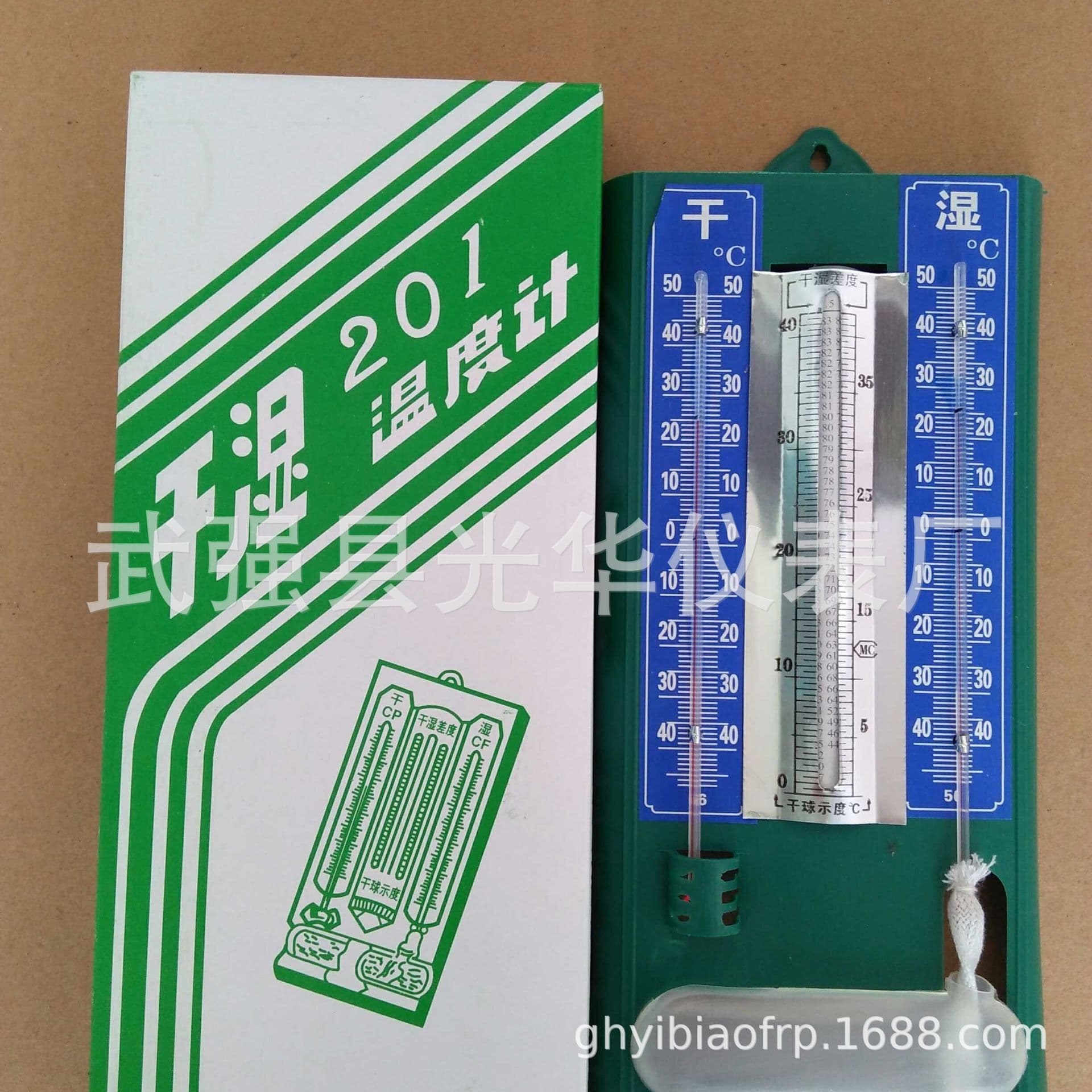 201 Type Dry and Wet Thermometer for Greenhouse, Livestock and Pig Farm Use - Dry and Wet Bulb Thermometer