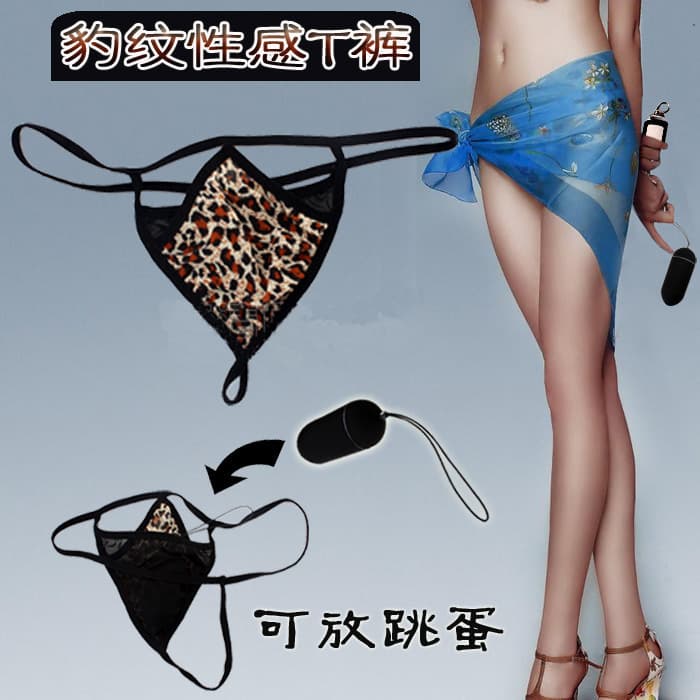 Sexy see-through underwear with a vibrator, leopard print temptation sexy underwear, sexy thong k100