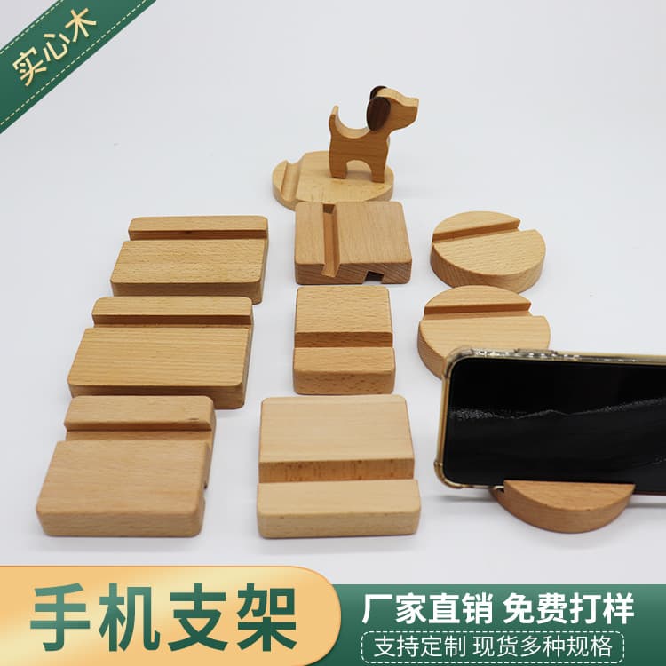 Factory Direct Creative Wooden Phone Stand Wooden Phone Holder Lazy Phone Wood Stand Custom Logo