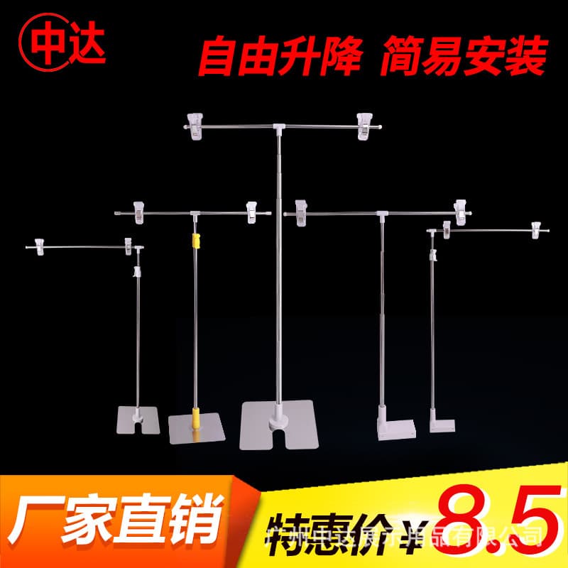 Media/Broadcast/Display Stand/Rack - High-End Luxury Design Suitable for Various Environments