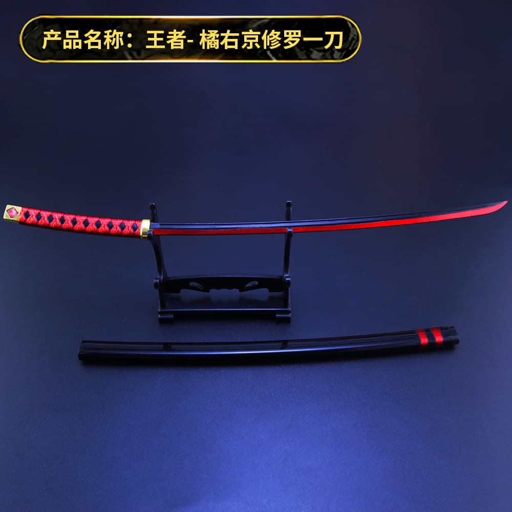 Game Animation Tachiyo Shura One-knife Weapon Model Keychain with Sheath Knife Hanging Weapon Model