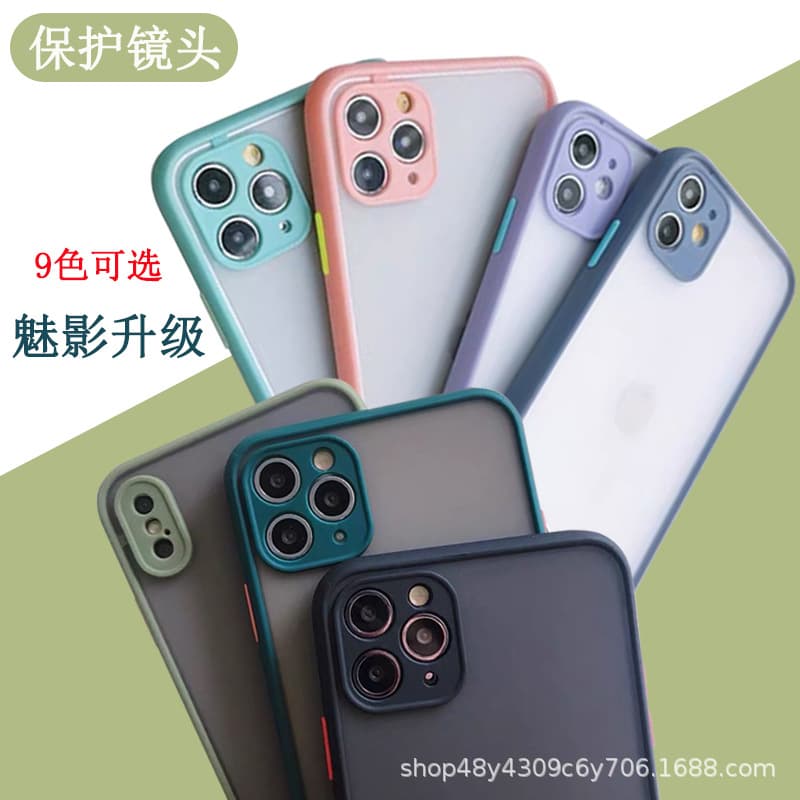 Suitable for iPhone 17 Phantom eye protection mobile phone case Apple 16E fine hole protective cover 8 contrasting colors to protect the camera