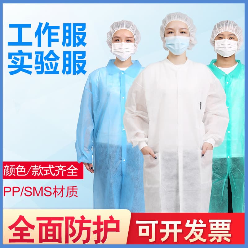 Disposable Nonwoven Isolation Gown Workwear White Coat with Hook and Loop, White Laboratory Visit Suit, Dustproof Protective