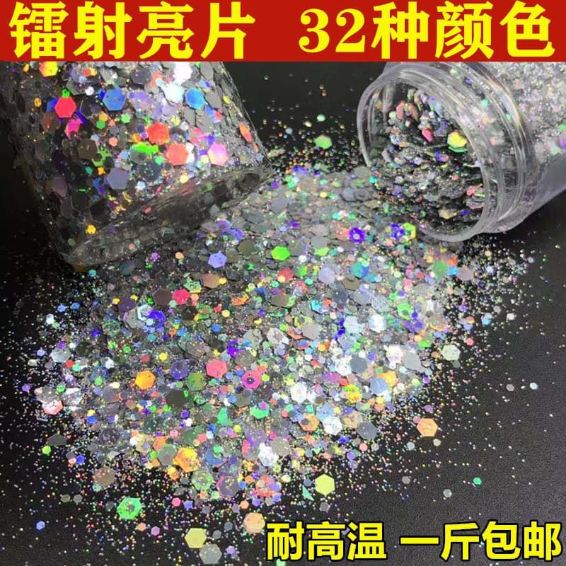 PET Laser Glitter Mixed with Holographic Sequins, Holographic Mixed Glitter, DIY Epoxy Resin Accessories, Eco-Friendly and High Temperature Resistant