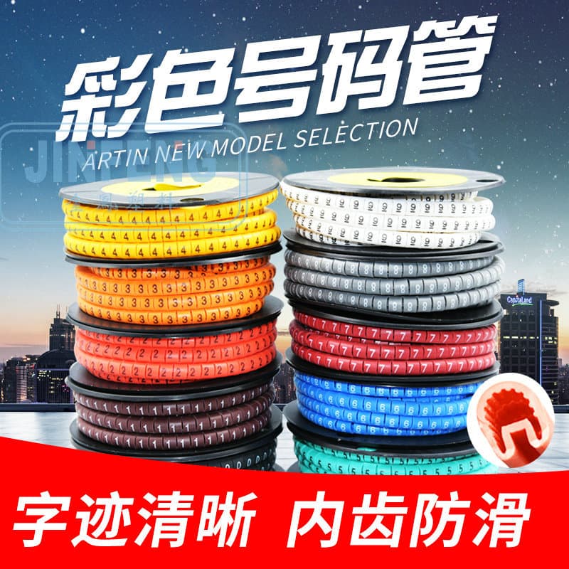 Cable Marker EC-12.5MM Type Wire Identification Number Tube Digits 0-9 Full Set Sleeve Wire