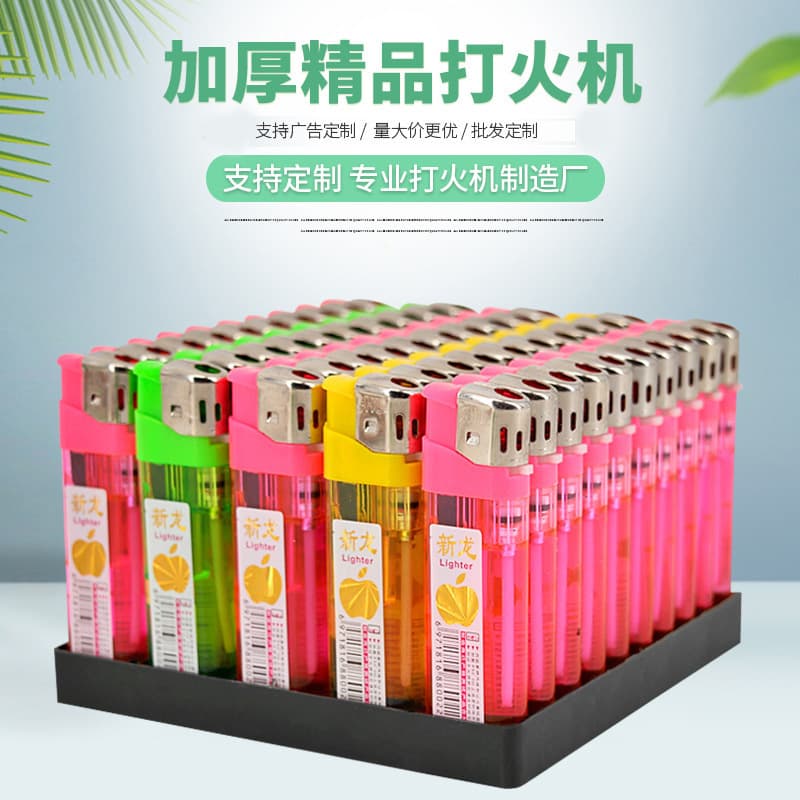 Large Thickened 309 Lighter Disposable Plastic Electronic Open Flame High-Power Flame Spray Cigarette Lighter