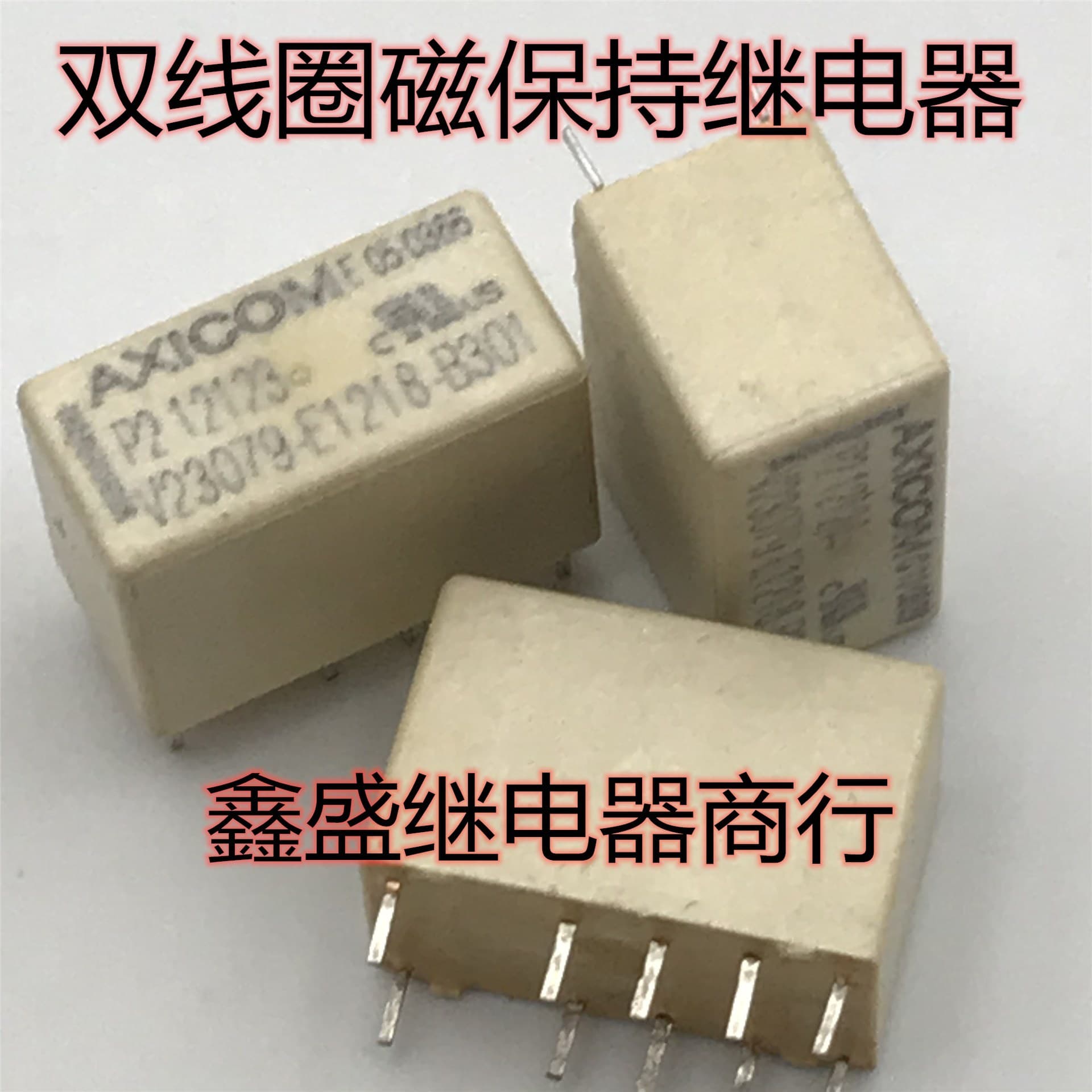 Dual Coil Magnetic Latching 10-pin Relay V23079-E1218-B301, double open double close DC2.4V 3V