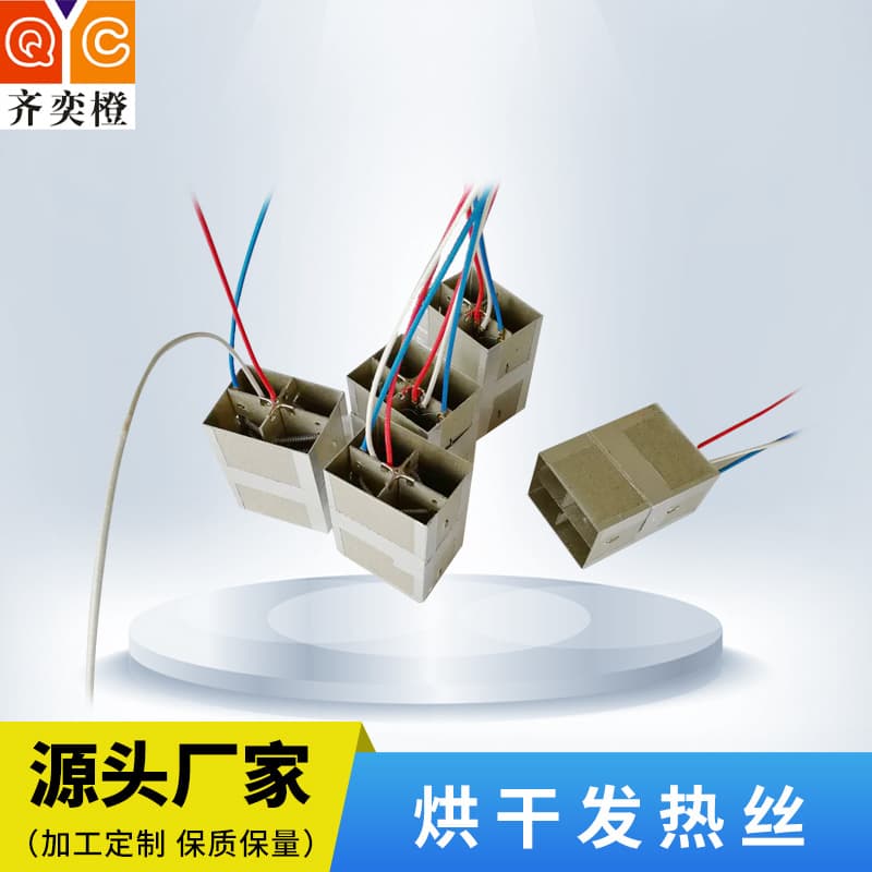 Heating rack for baby bottles, heating wire, dish dryer and sterilizer, heating element, shoe dryer, clothes dryer, heating rack