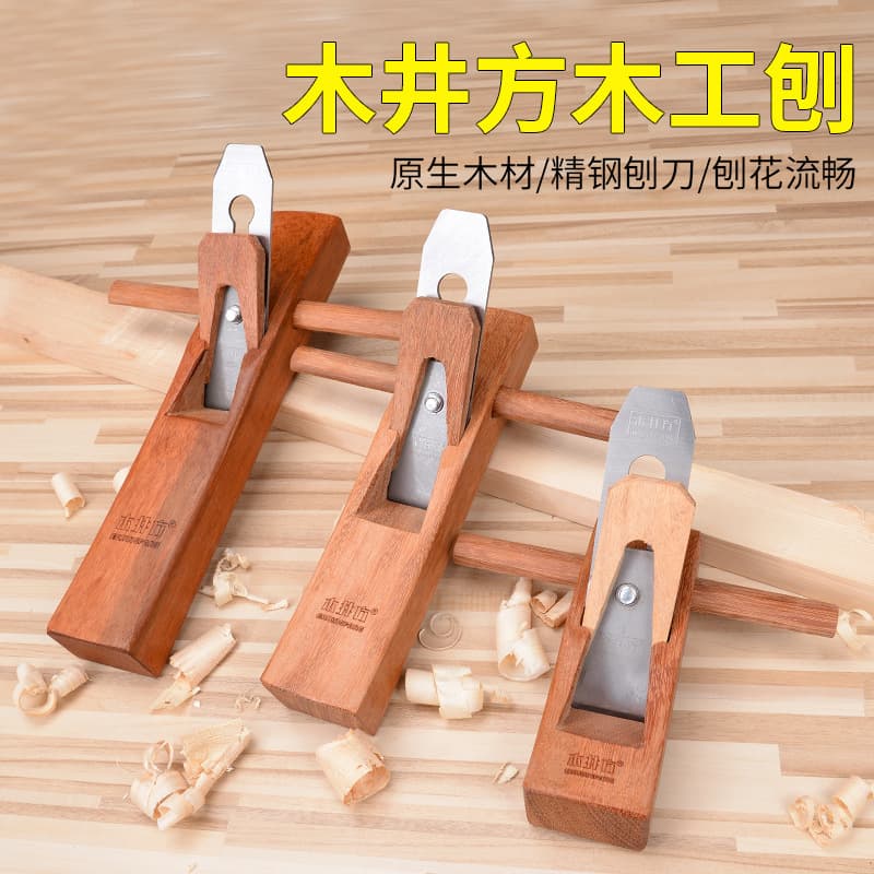 Woodworking Plane Hand Plane Multi-Function Planer Blade Carpenter Hand Push Plane Old Style Mini Plane Tool Set