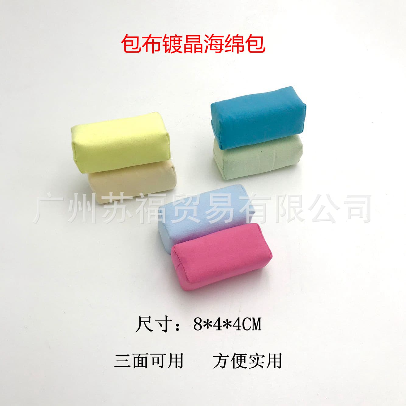 Cloth-Wrapped Crystal Coating Applicator Sponge, Crystal Coating Cloth, Coating Sponge, Crystal Coating Cotton, Crystal Coating Wipe, Three-Sided Usable