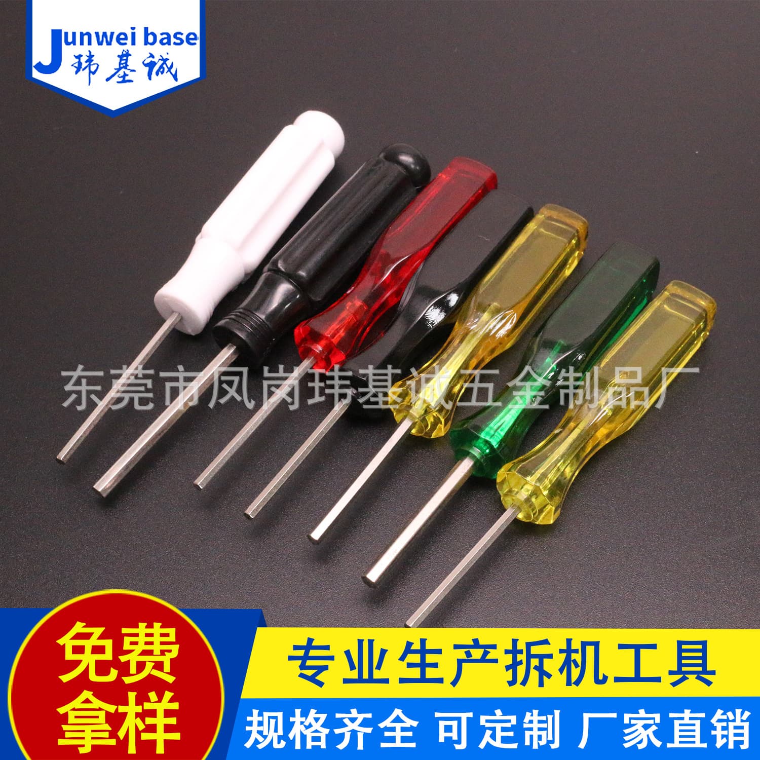 Hex screwdriver hex wrench custom screwdriver manufacturer supply.