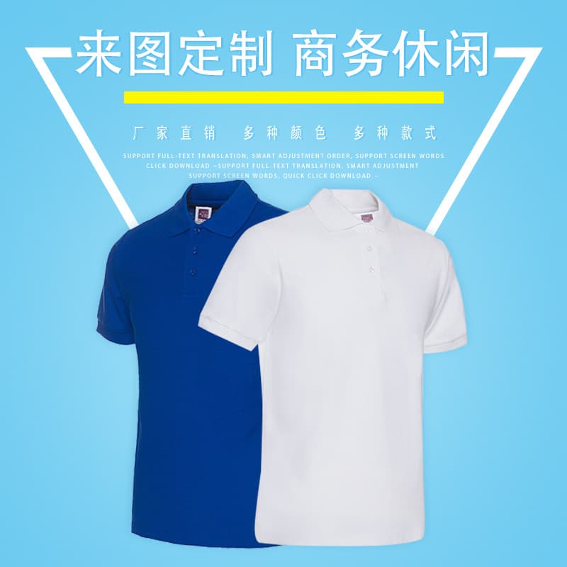 Solid color King cotton short-sleeved T-shirt men's business Polo shirt team uniform volunteer advertising shirt sweat-absorbent and breathable