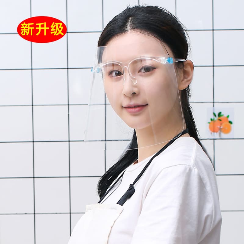Yiwang new adjustable kitchen anti-oil splash transparent face shield, anti-droplet head-mounted glasses frame protective mask