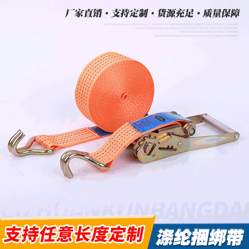 Bundler Orange Double Hook Ratchet Tie-Down Strap Cargo Tightener for Trucks