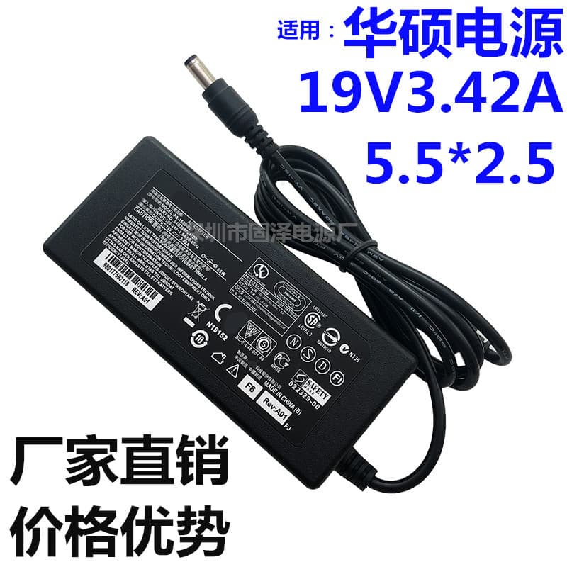 Factory Direct ASUS Laptop Power Adapter 19V 3.42A Computer Charger 65W Charger
