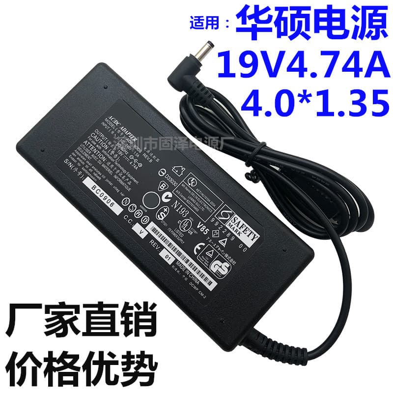Manufacturer Applicable ASUS Laptop Power Adapter 19V 4.74A Computer Charger 90W New Adapter