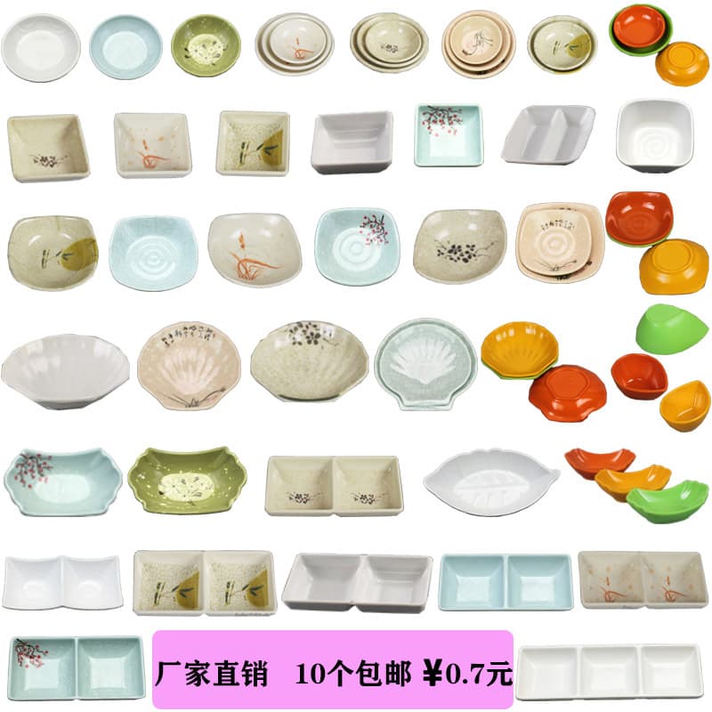 Special Price Melamine Plastic Essential Oil Dish Snack Dish Two-Compartment Seasoning Dish Japanese Hot Pot Sauce Dish Wholesale